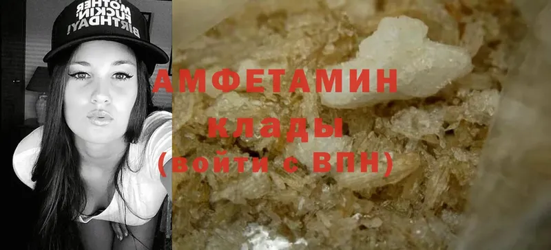 Amphetamine VHQ  даркнет сайт  Искитим 