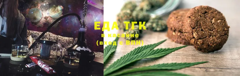 Еда ТГК конопля  ссылка на мегу зеркало  Искитим  магазин   