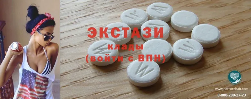 даркнет клад  Искитим  Ecstasy TESLA 