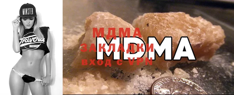 MDMA кристаллы  где можно купить наркотик  Искитим 